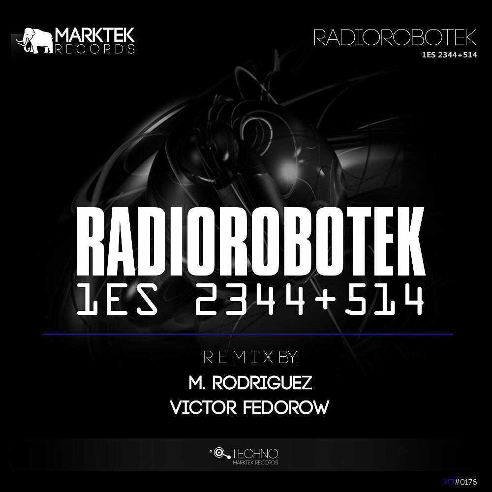 Постер альбома 1ES 2344+514 EP