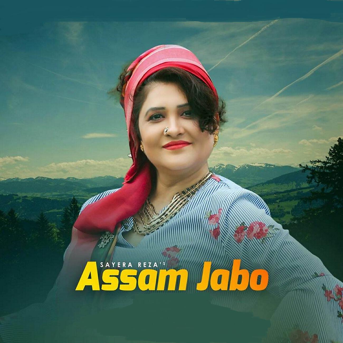 Релиз Assam Jabo