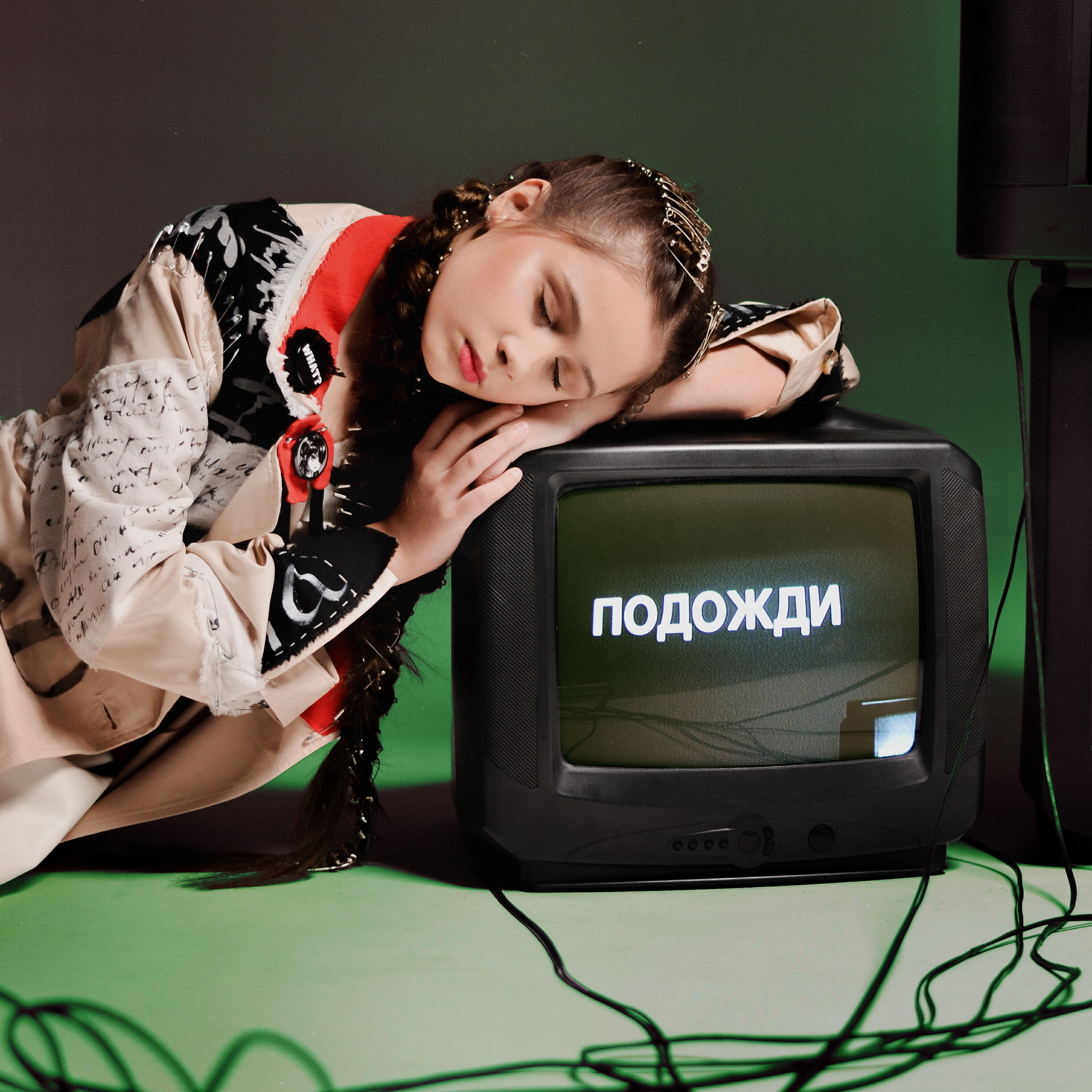 Релиз Подожди