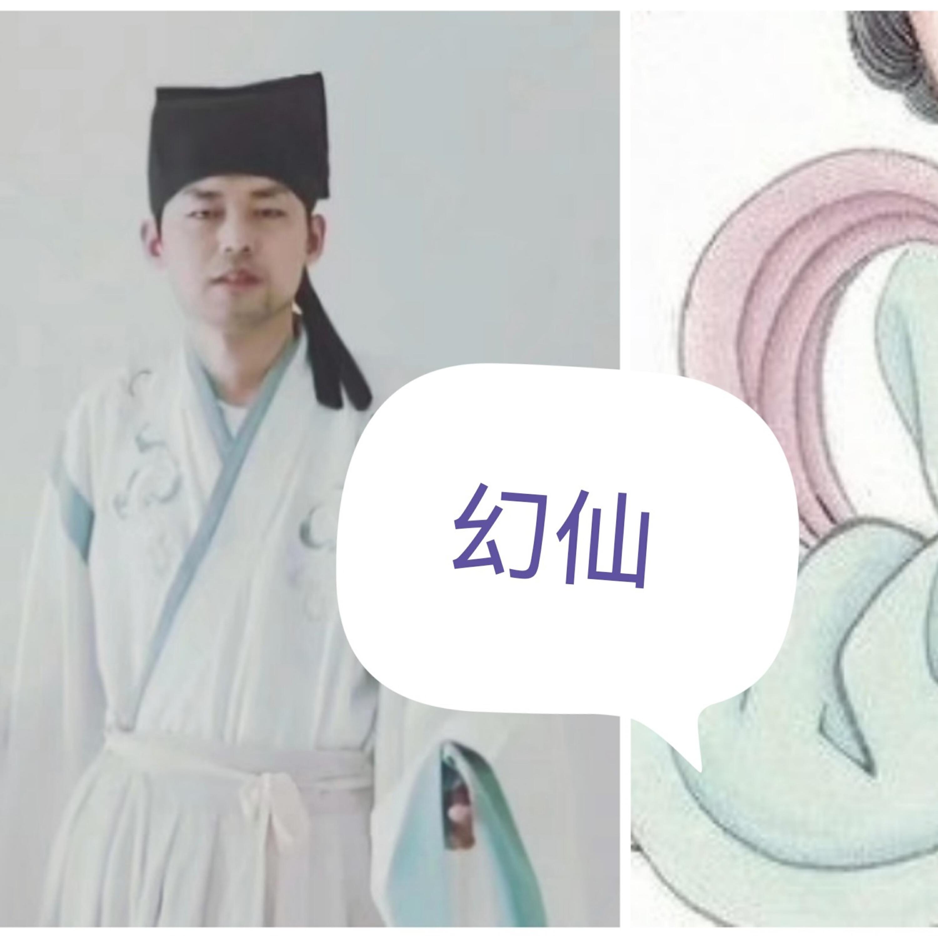 Релиз 幻仙