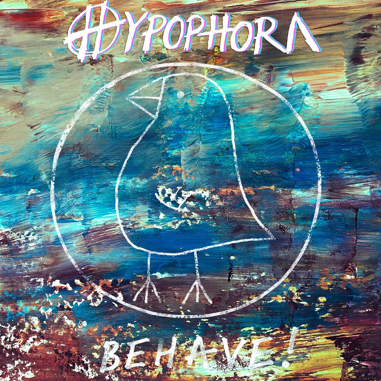 Релиз Behave !