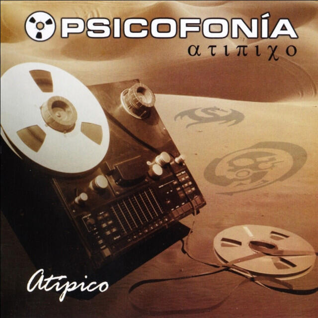 Релиз Atípico