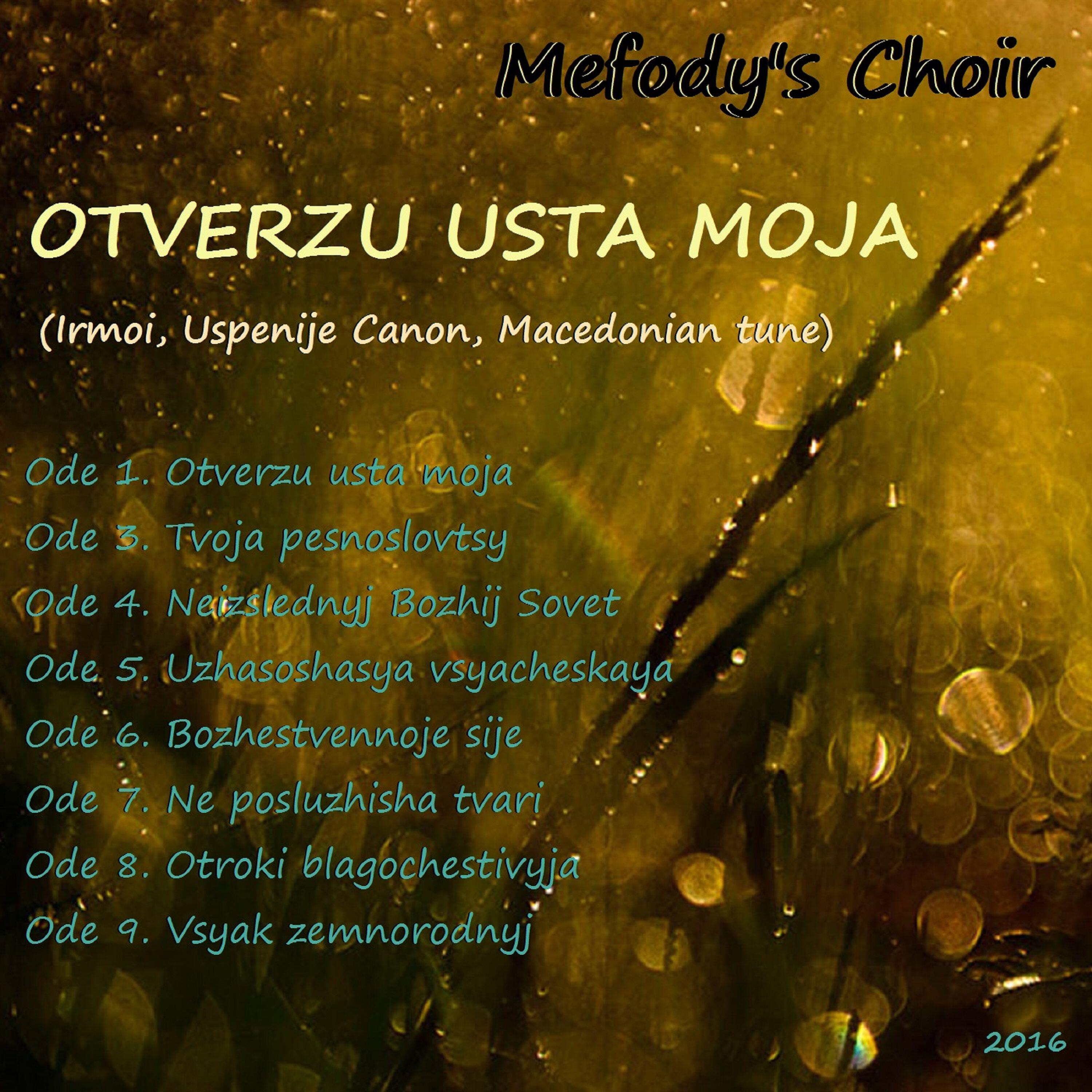 Релиз Otverzu Usta Moja