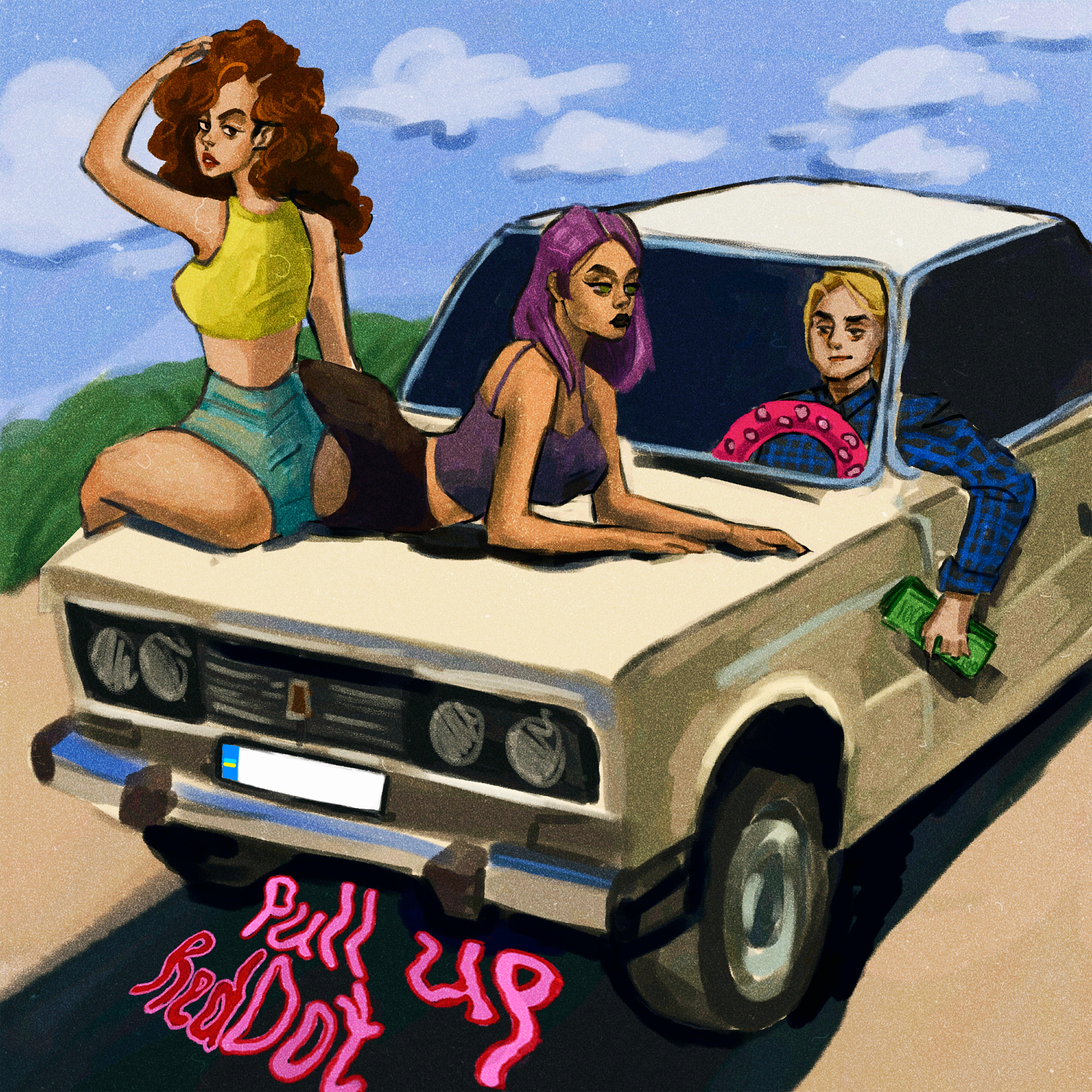 Релиз Pull Up