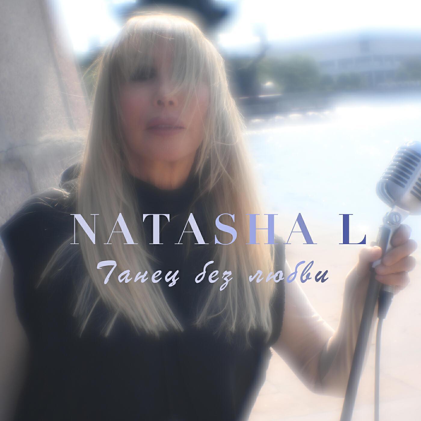 Natasha L.