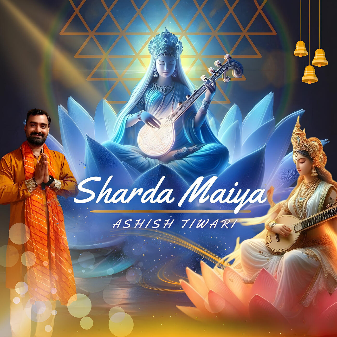 Релиз Sharda Maiya
