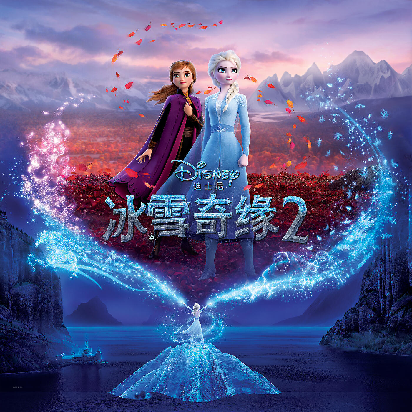 Релиз Frozen 2