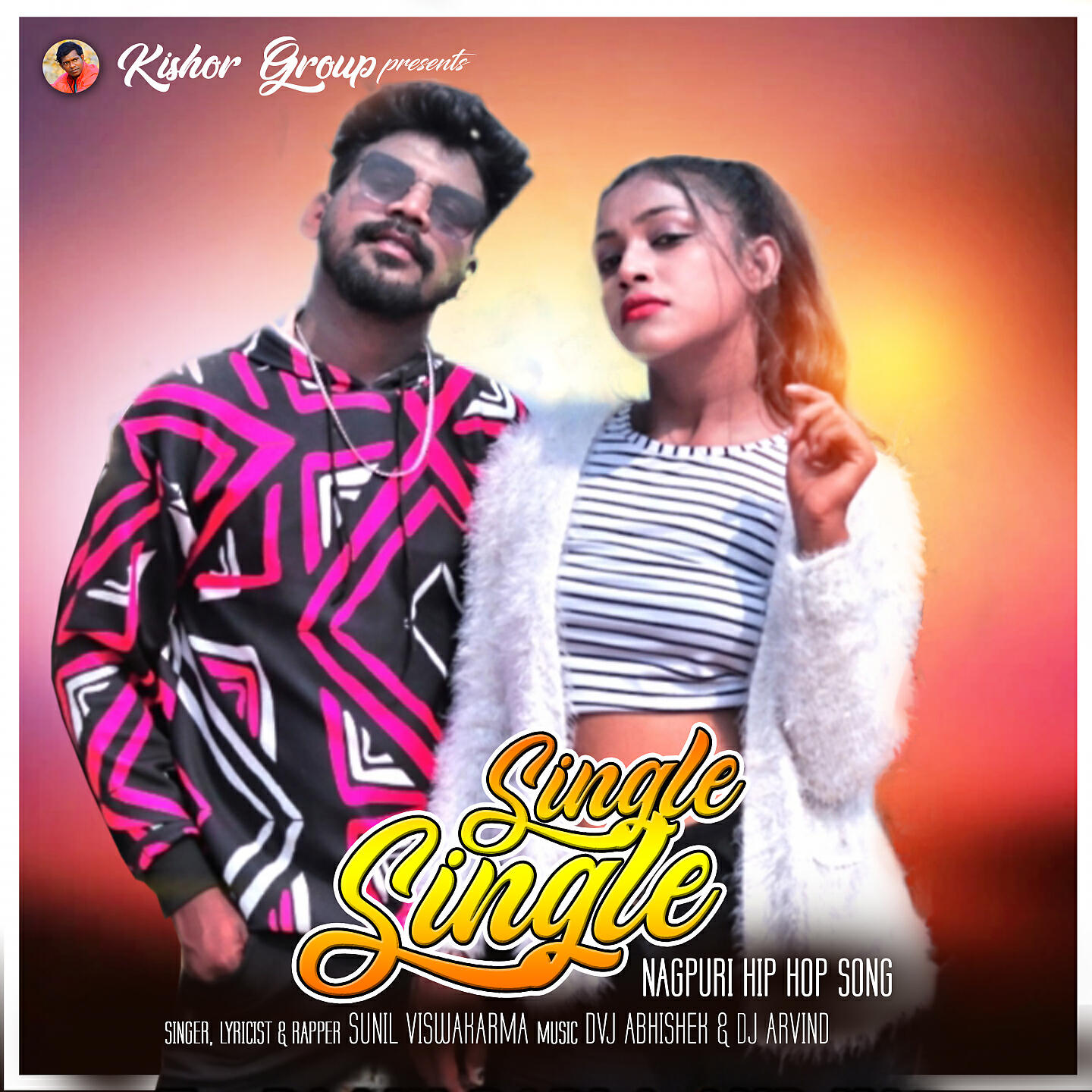 Релиз Single - Single