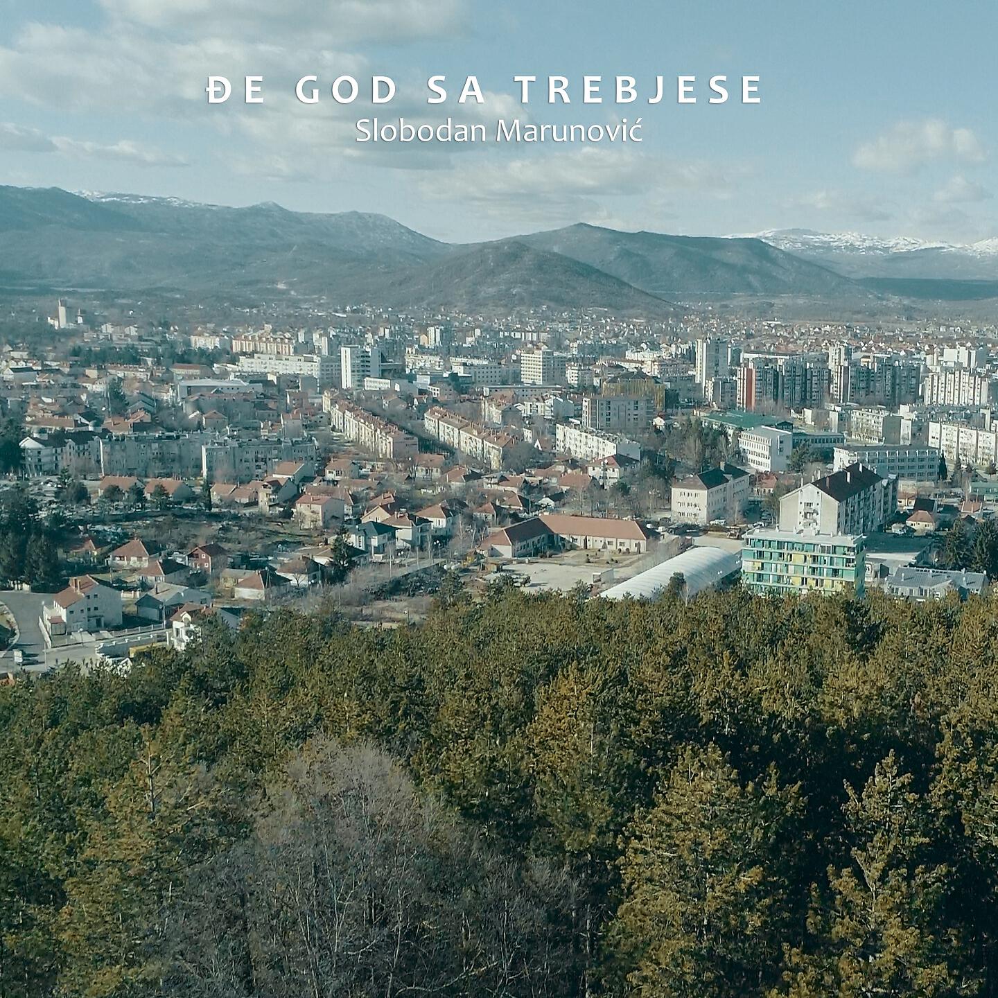 Релиз Đe god sa Trebjese