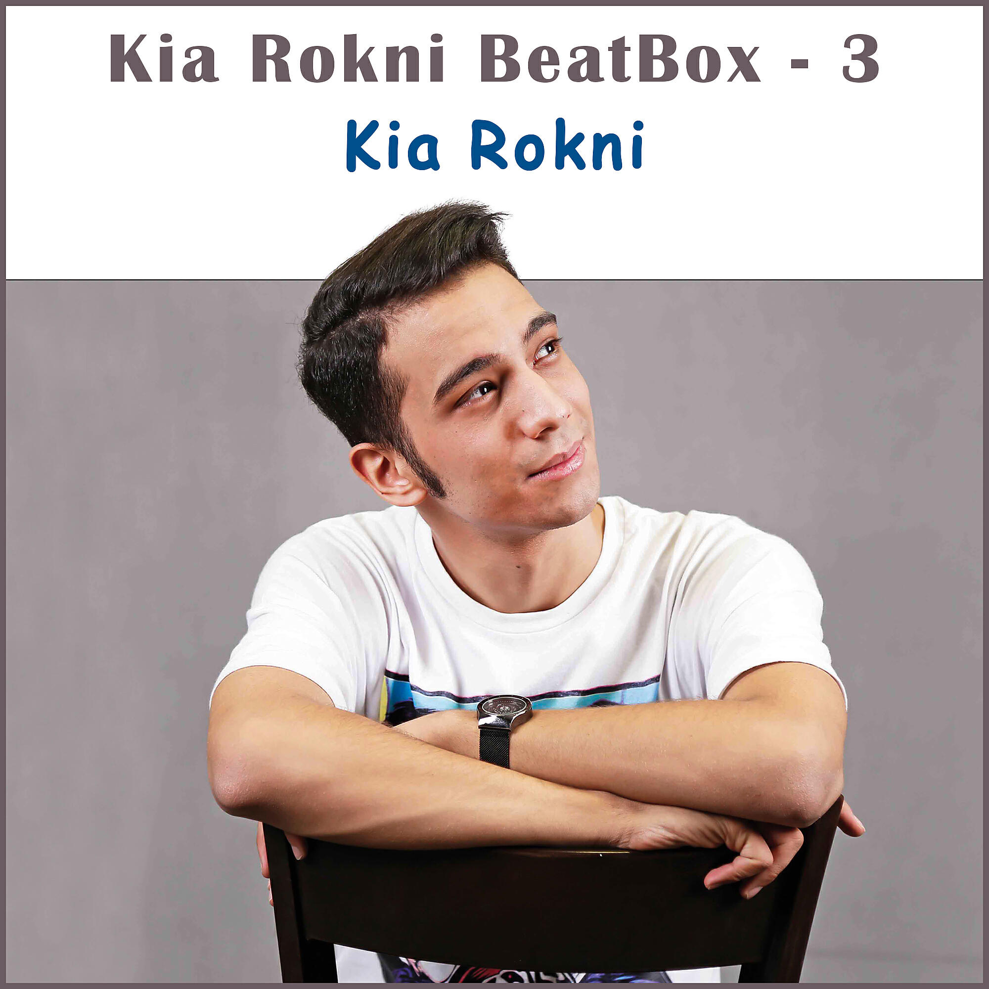 Релиз Kia Rokni BeatBox - 3