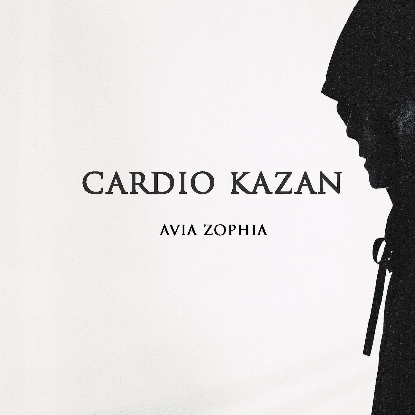Релиз Avia Zophia