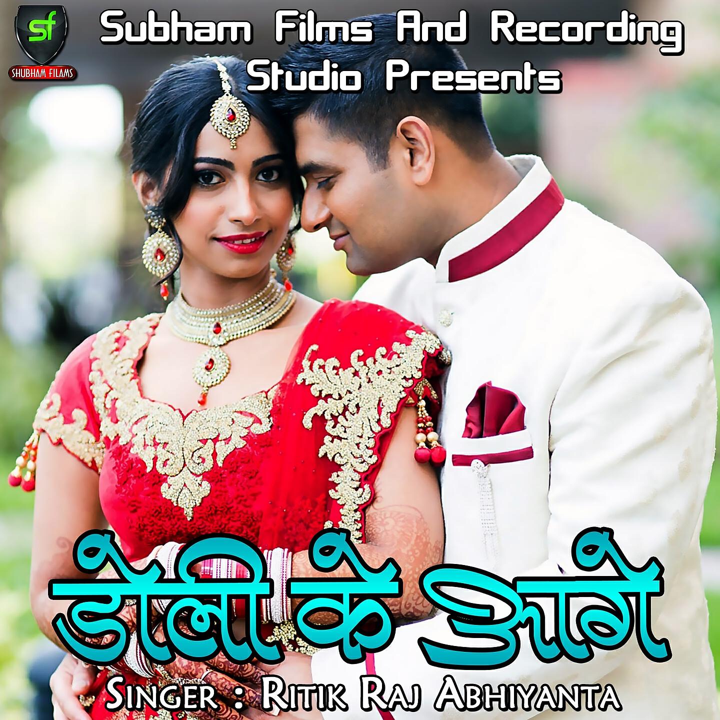 Релиз Doli Ke Aage