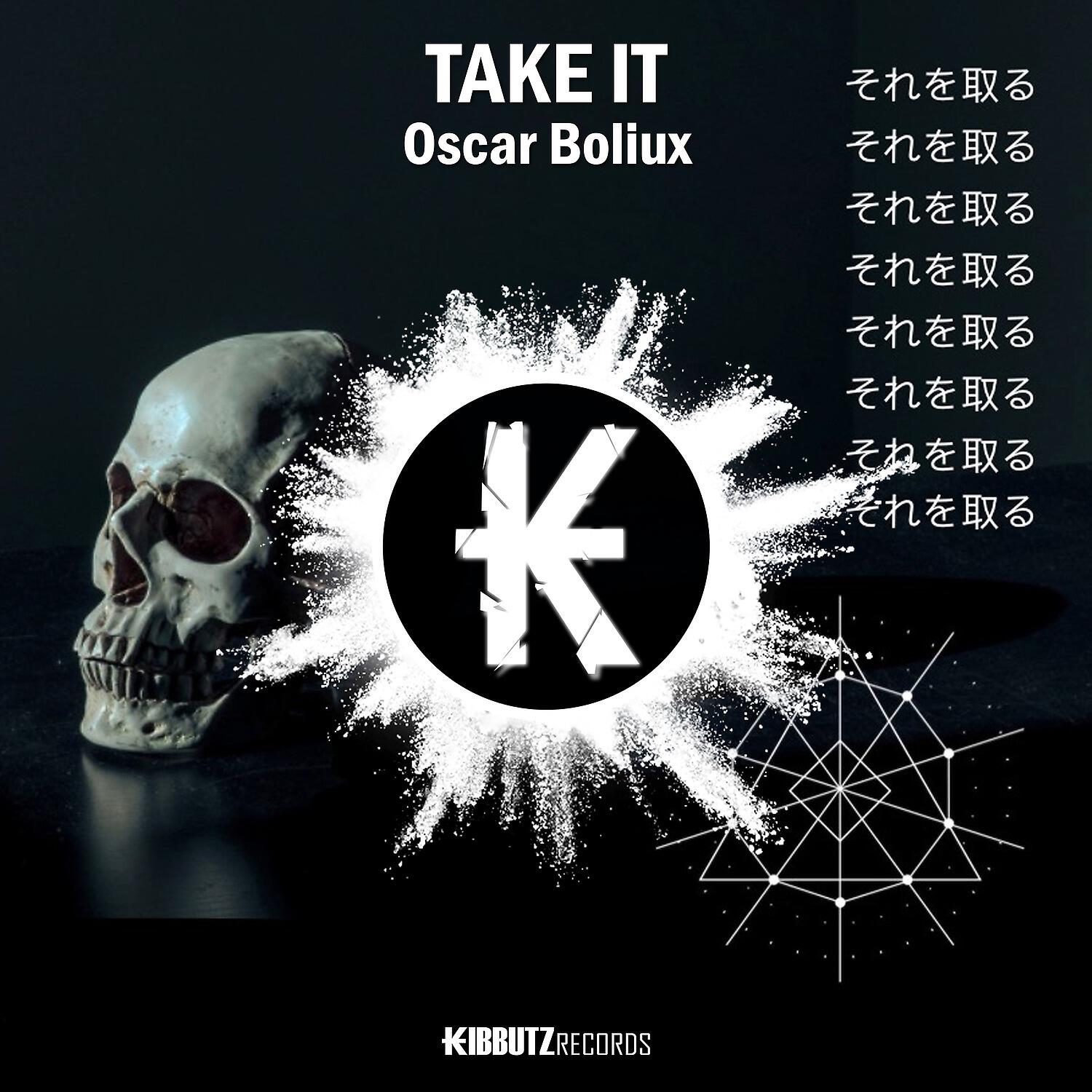 Релиз Take It