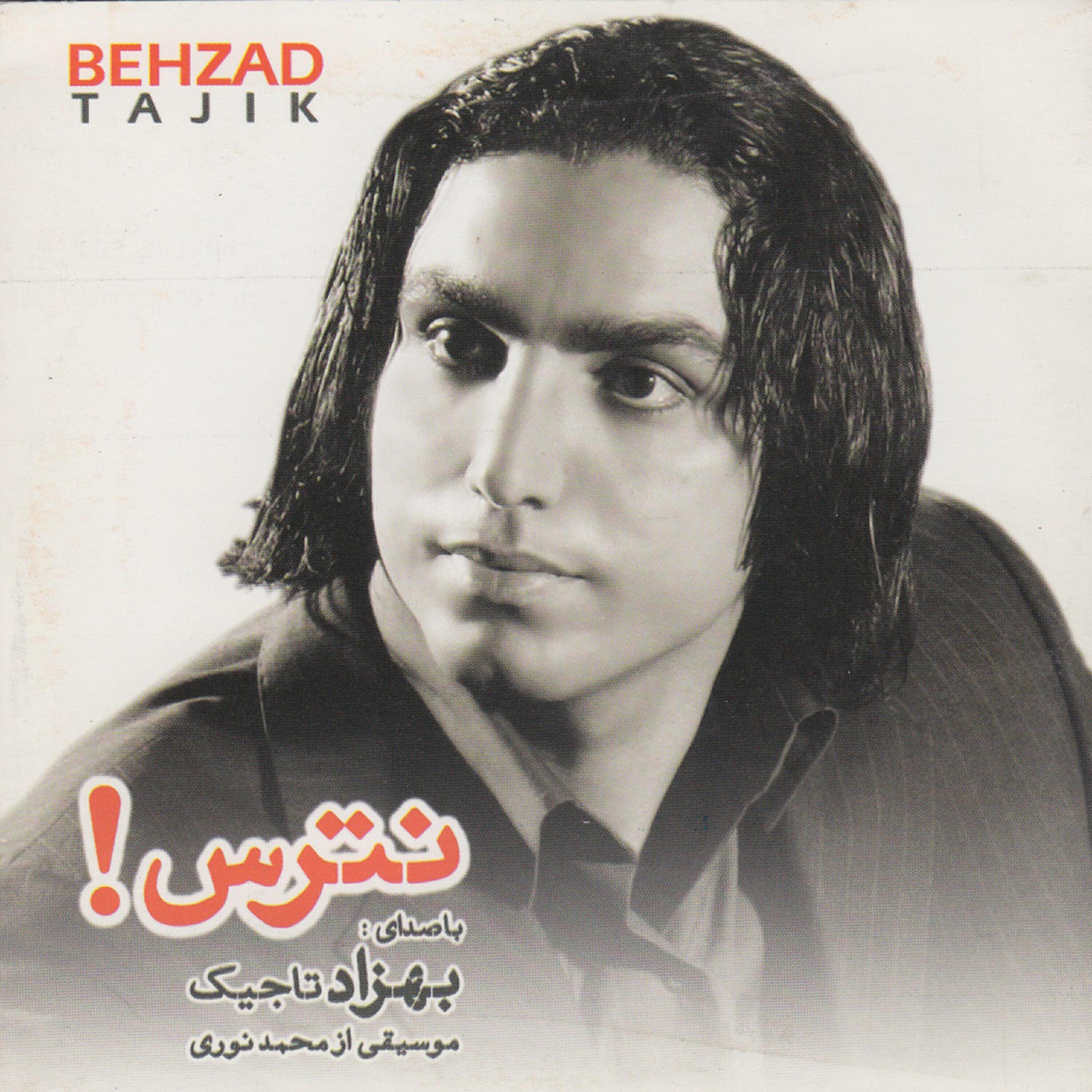 Mohammad Noori