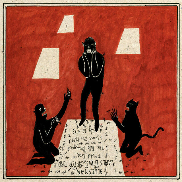 Релиз Guadalupe Plata 2015