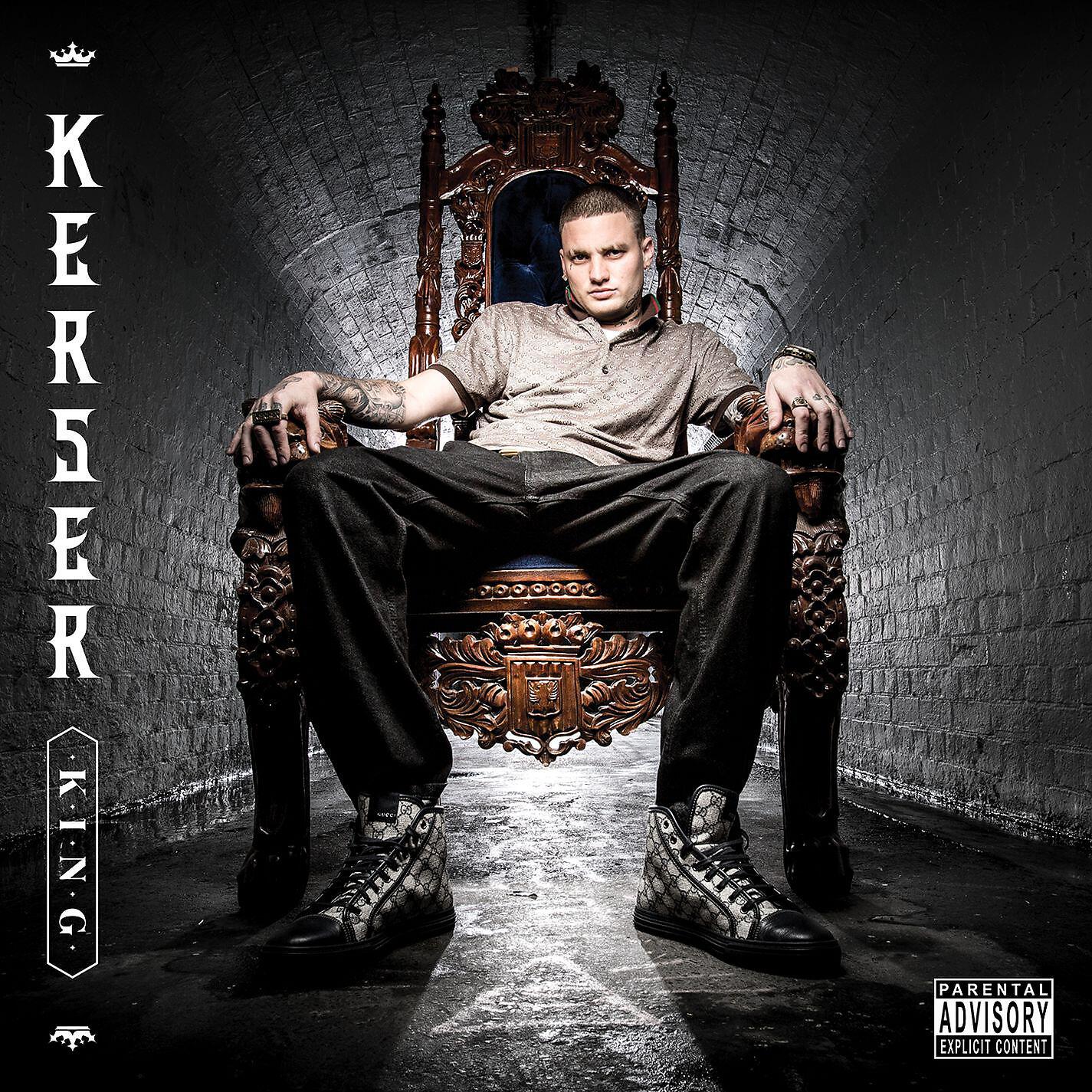 Релиз King