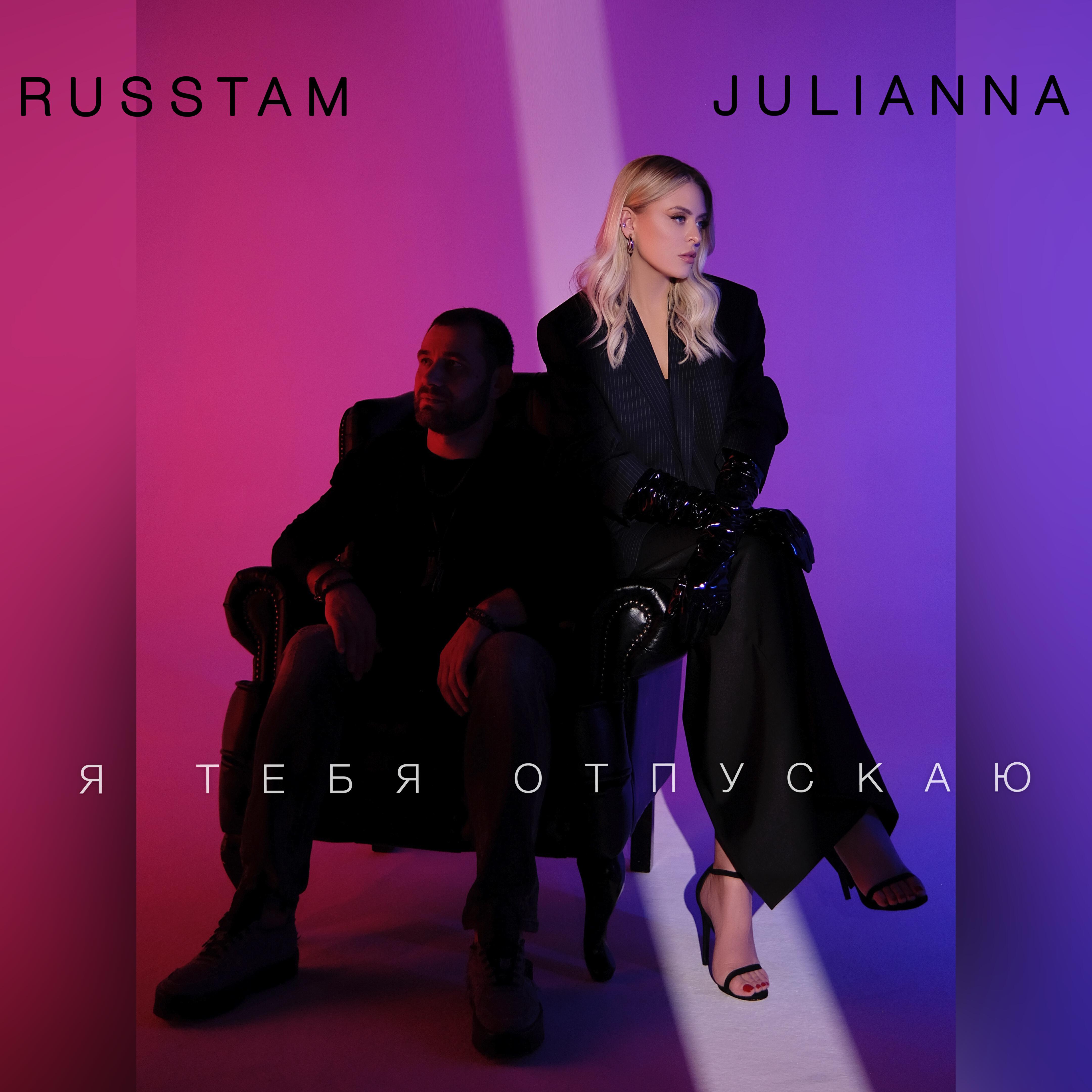RUSSTAM