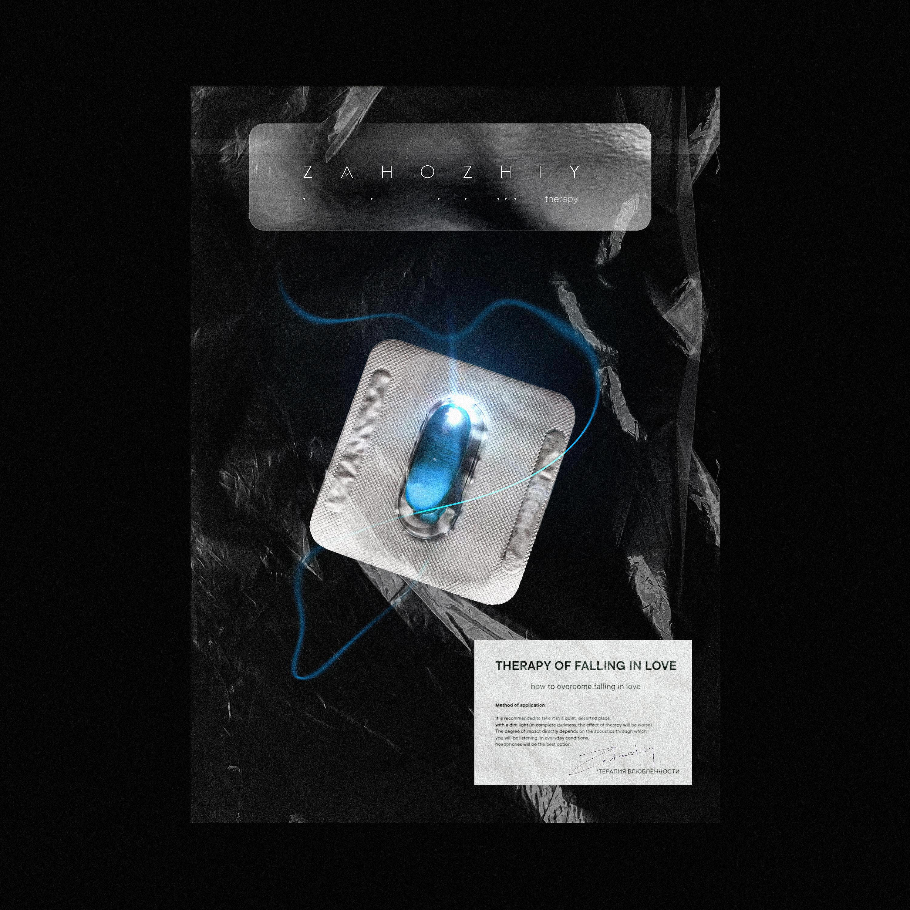 Релиз Therapy Of Falling In Love