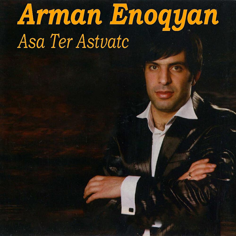 Arman Enoqyan