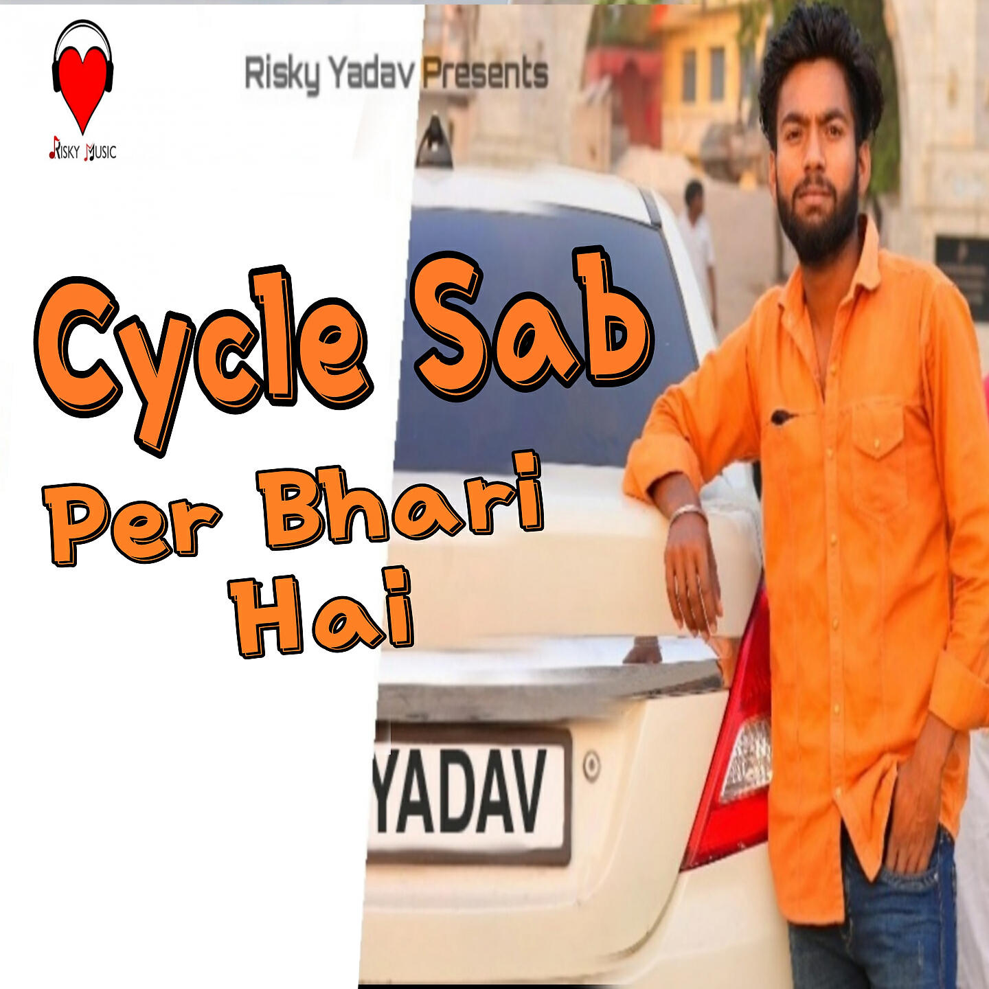 Релиз Cycle Sab Per Bhari Hai