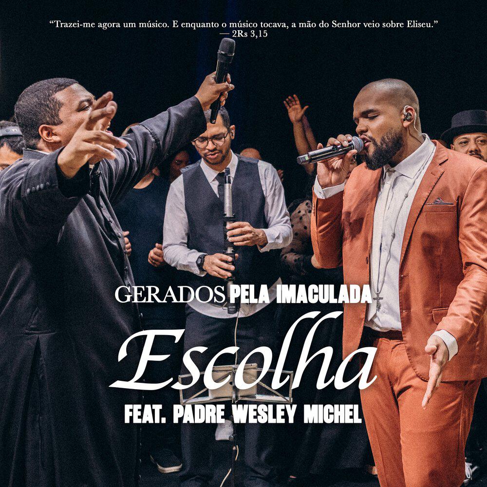 Релиз Escolha