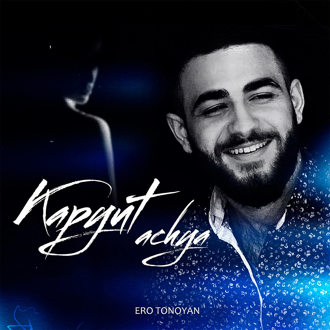 Релиз Kapyut Аchya
