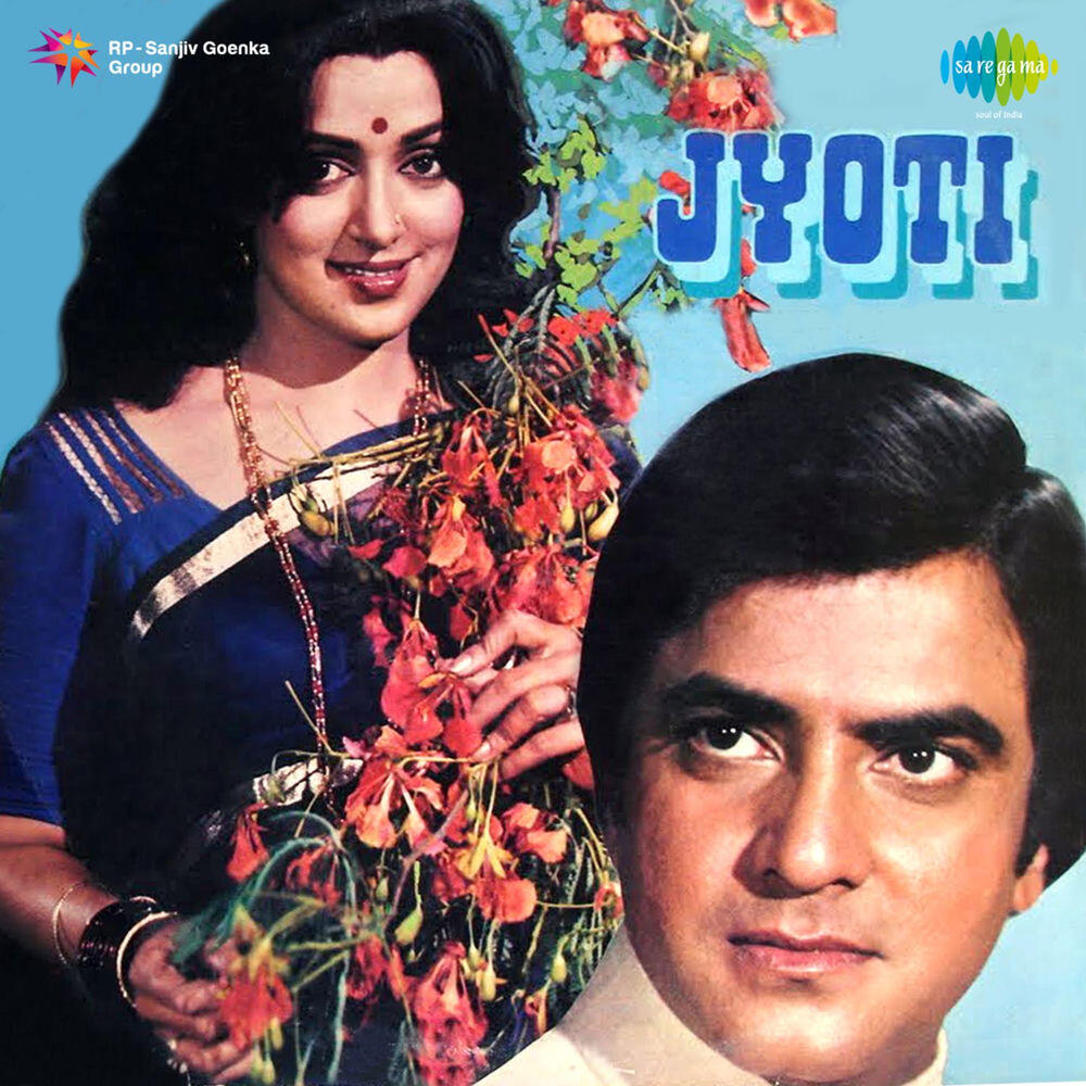 Релиз Jyoti (Original Motion Picture Soundtrack)