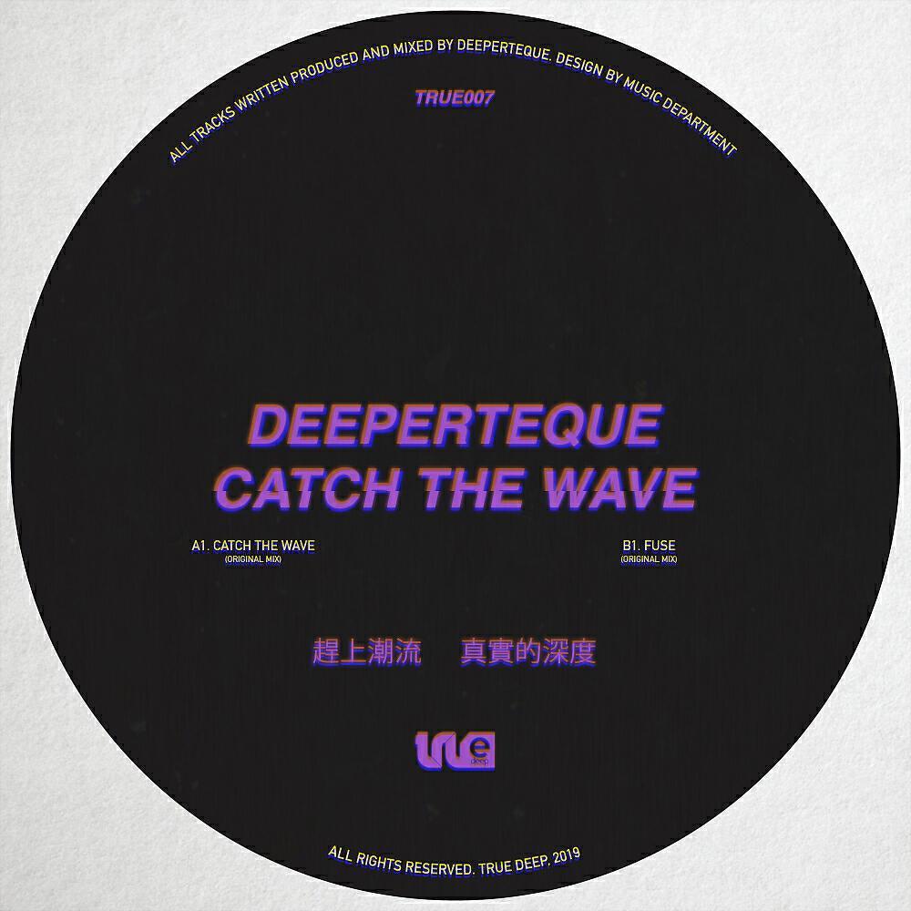 Deeperteque