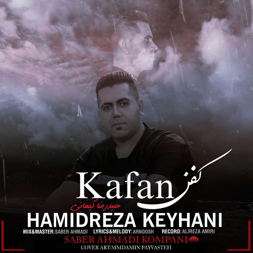 Hamidreza Keyhani