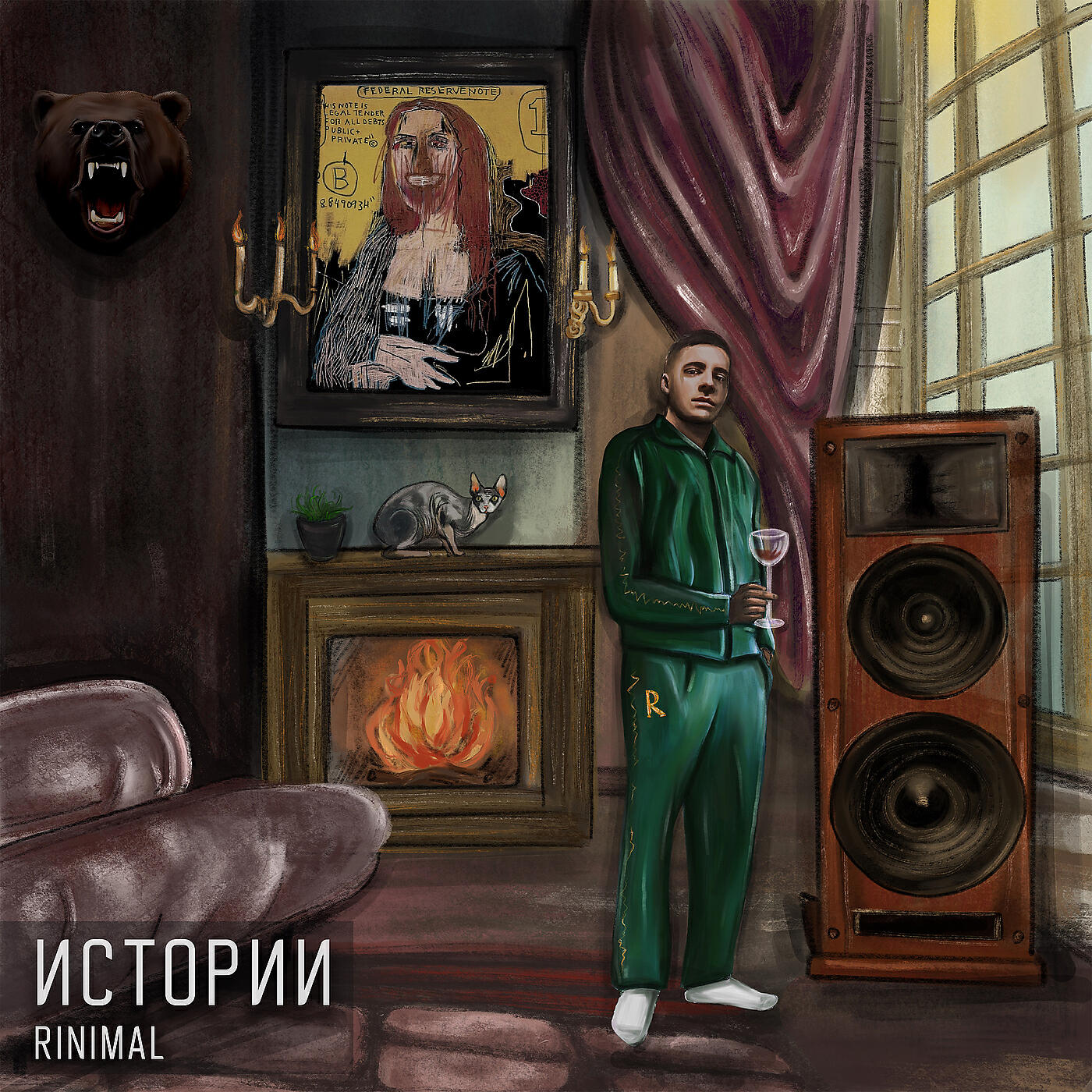 Релиз Истории
