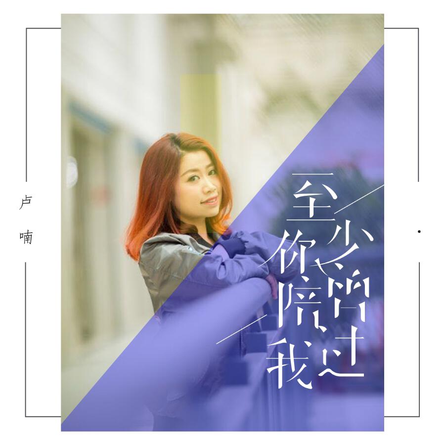 Волна по релизу