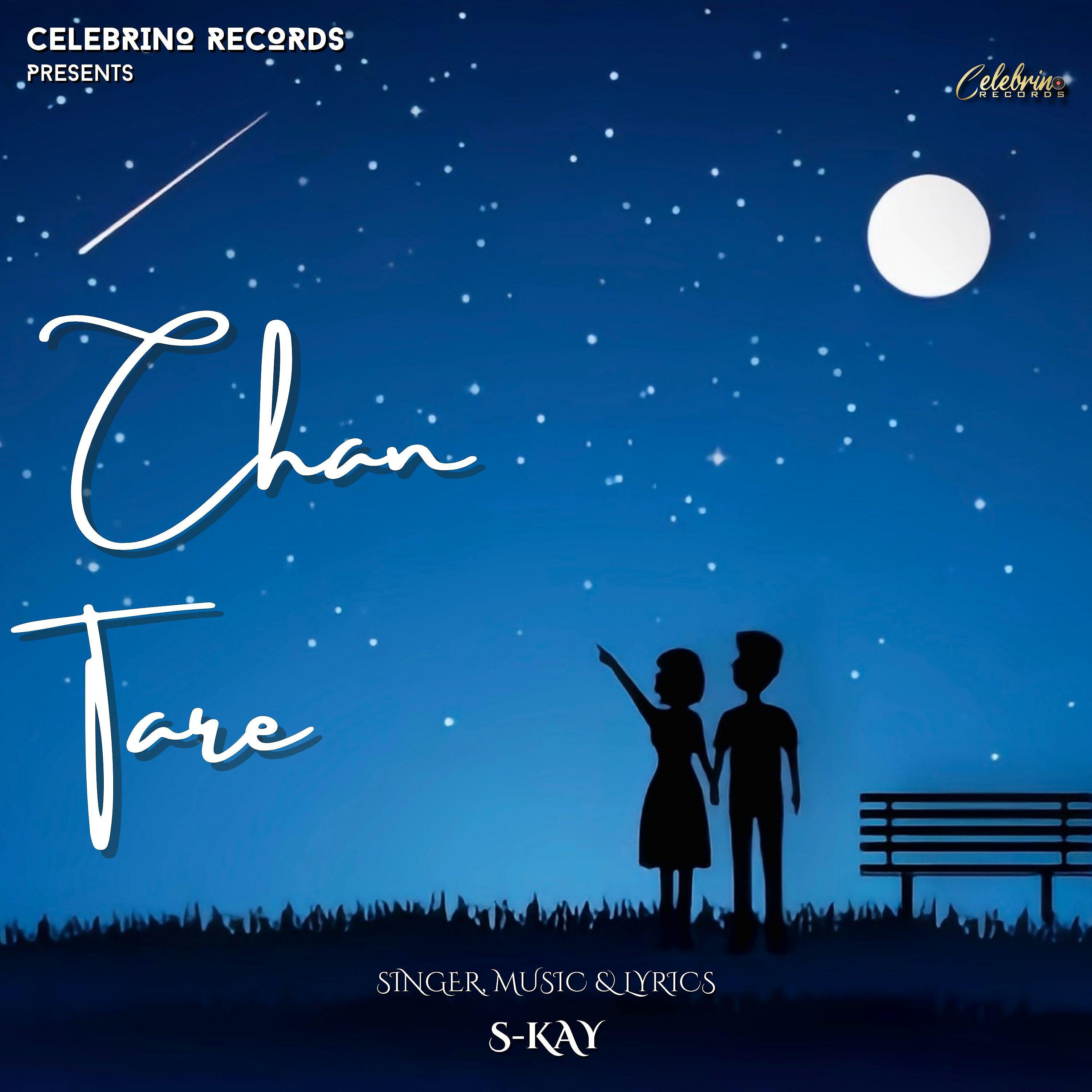 Релиз Chan Tare