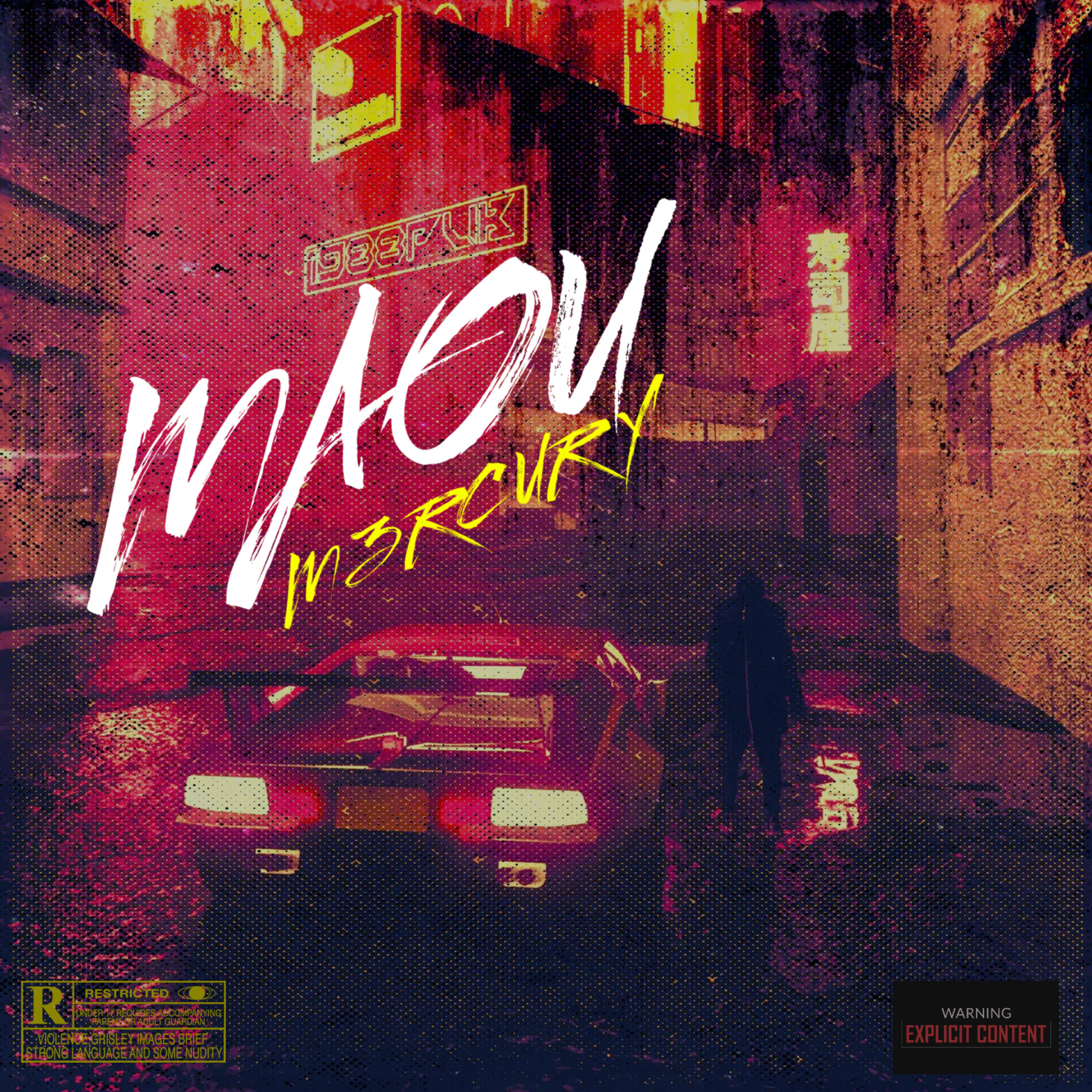 Релиз Maou