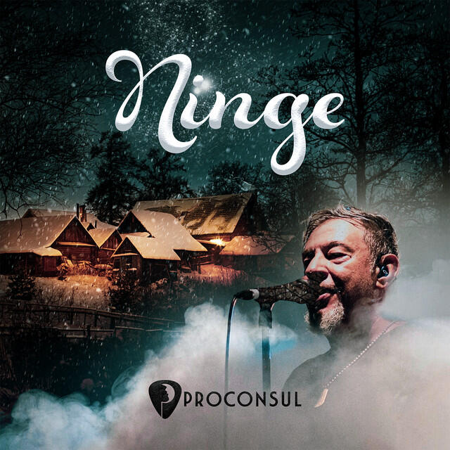 Релиз Ninge