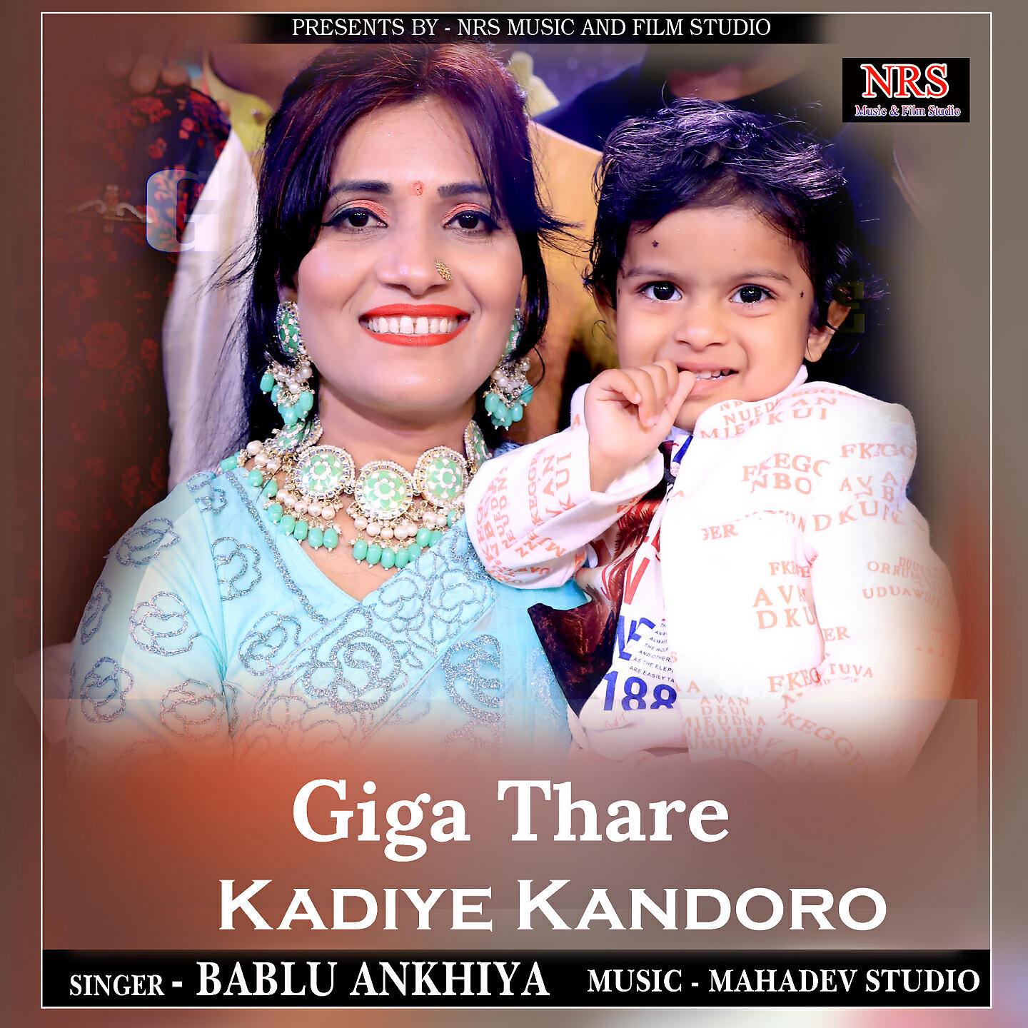 Релиз Giga Thare Kadiye Kandoro