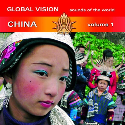 Релиз Global Vision China