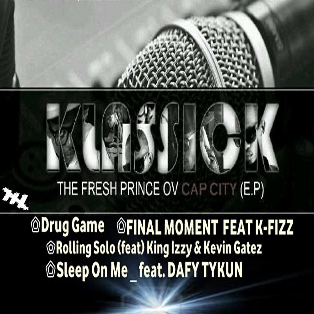 Волна по релизу