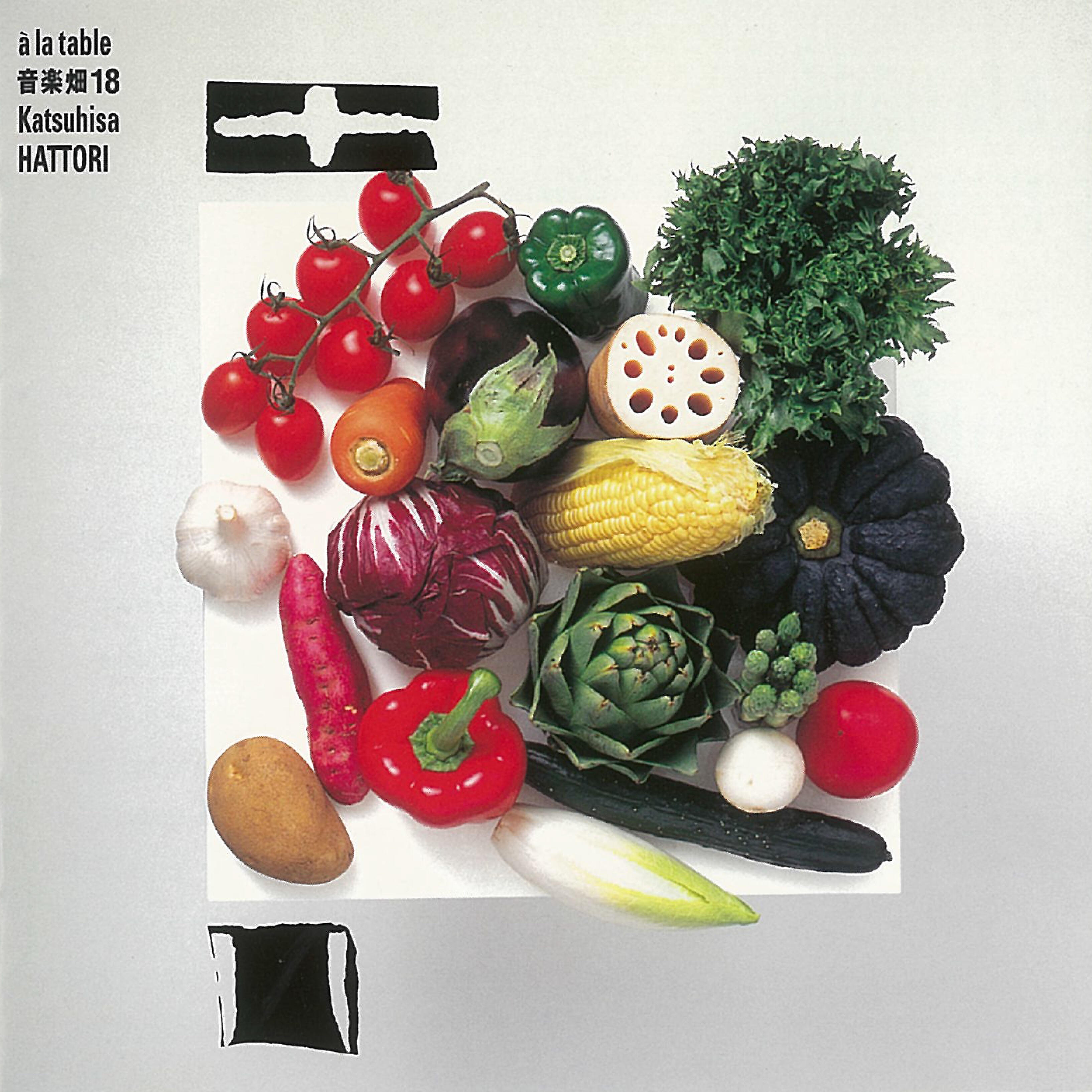 Релиз Ongakubatake 18 A la table