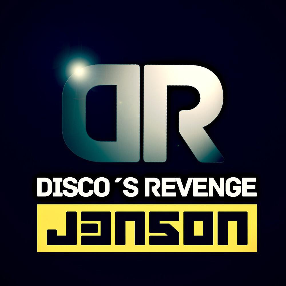 Релиз Disco's Revenge