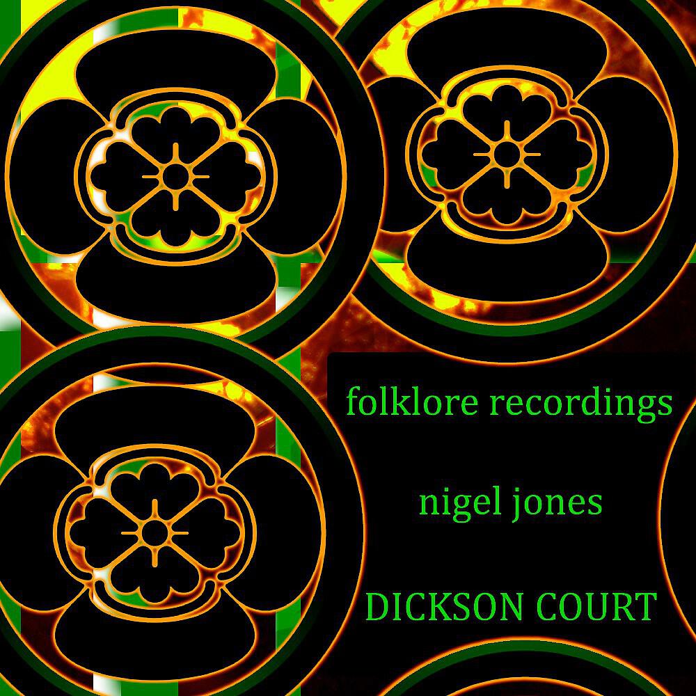 Релиз Dickson Court