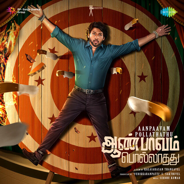 Релиз Aanpaavam Pollathathu