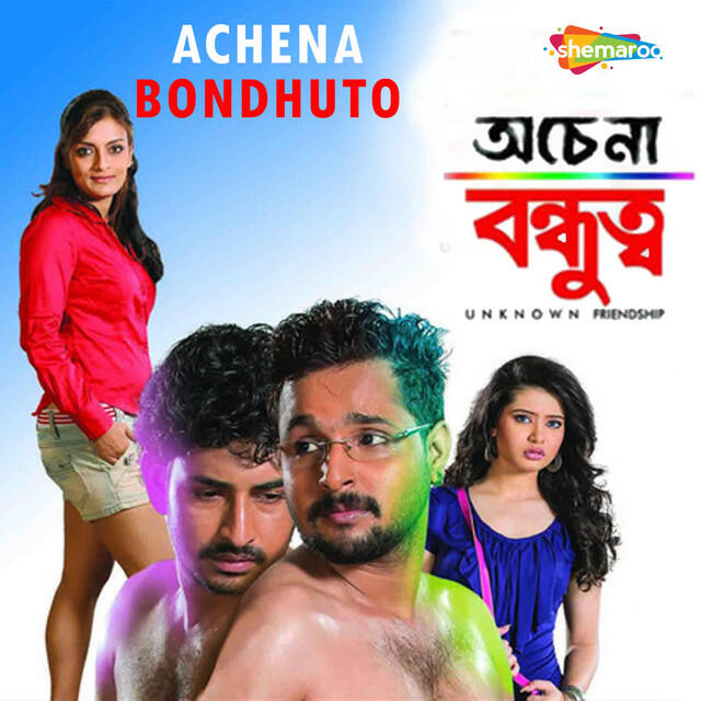Релиз Achena Bondhuto