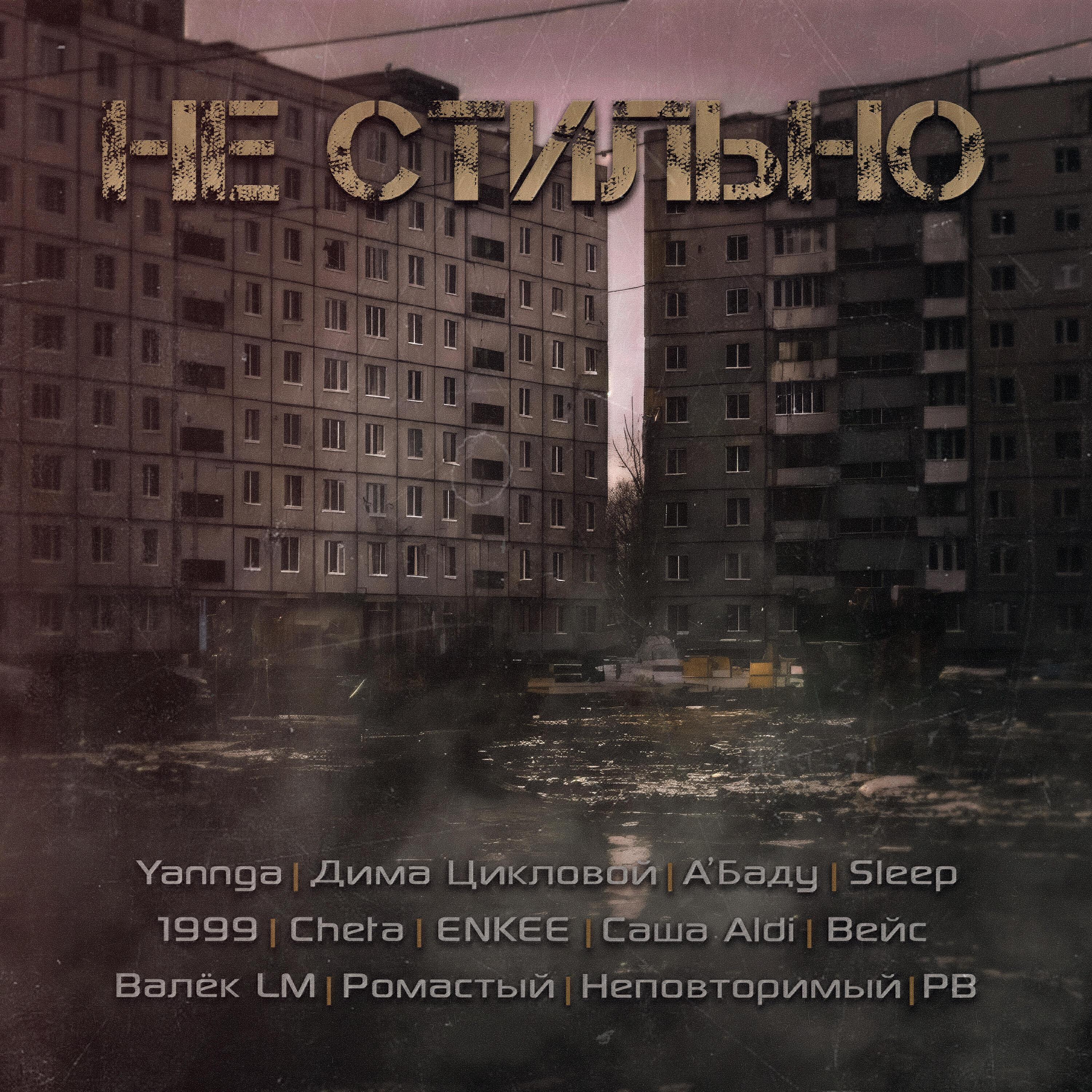 Вейс