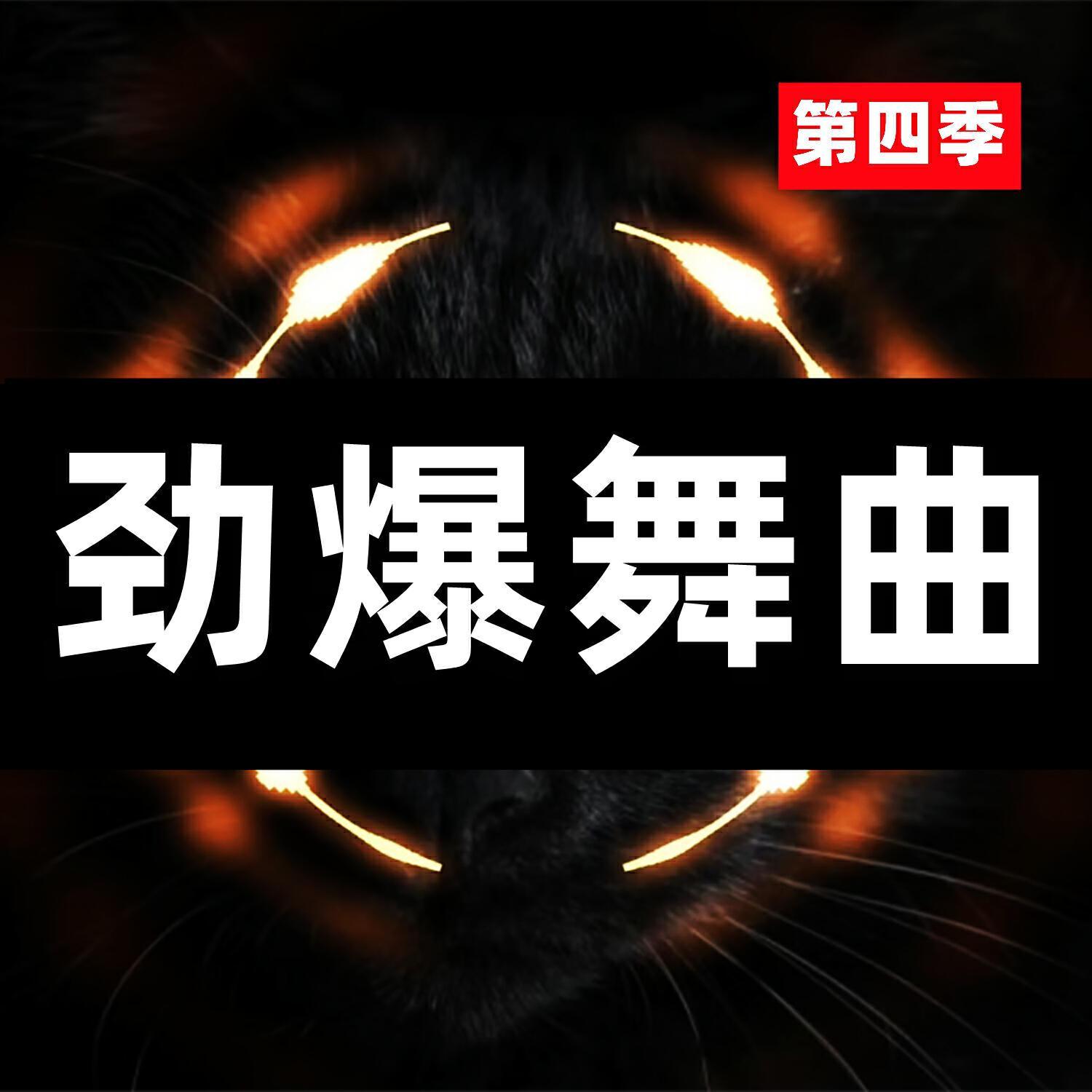 潮妹