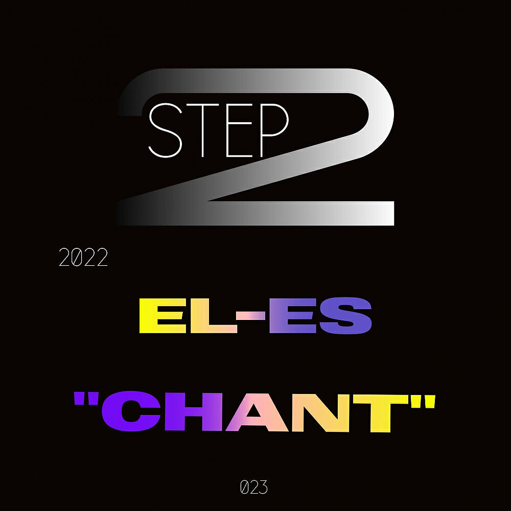 Релиз Chant