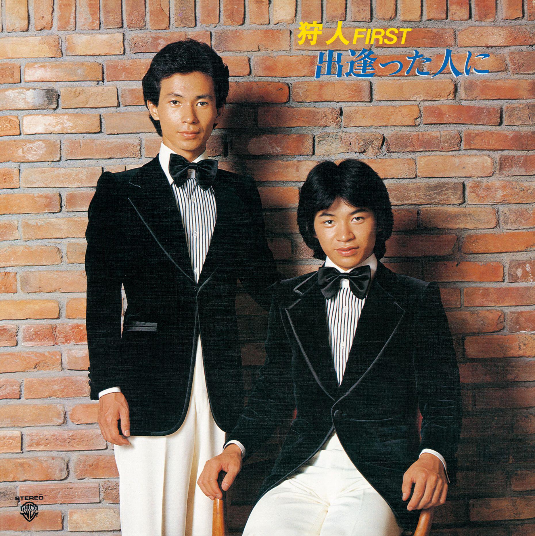 Релиз Karyudo First (2015 Remaster)