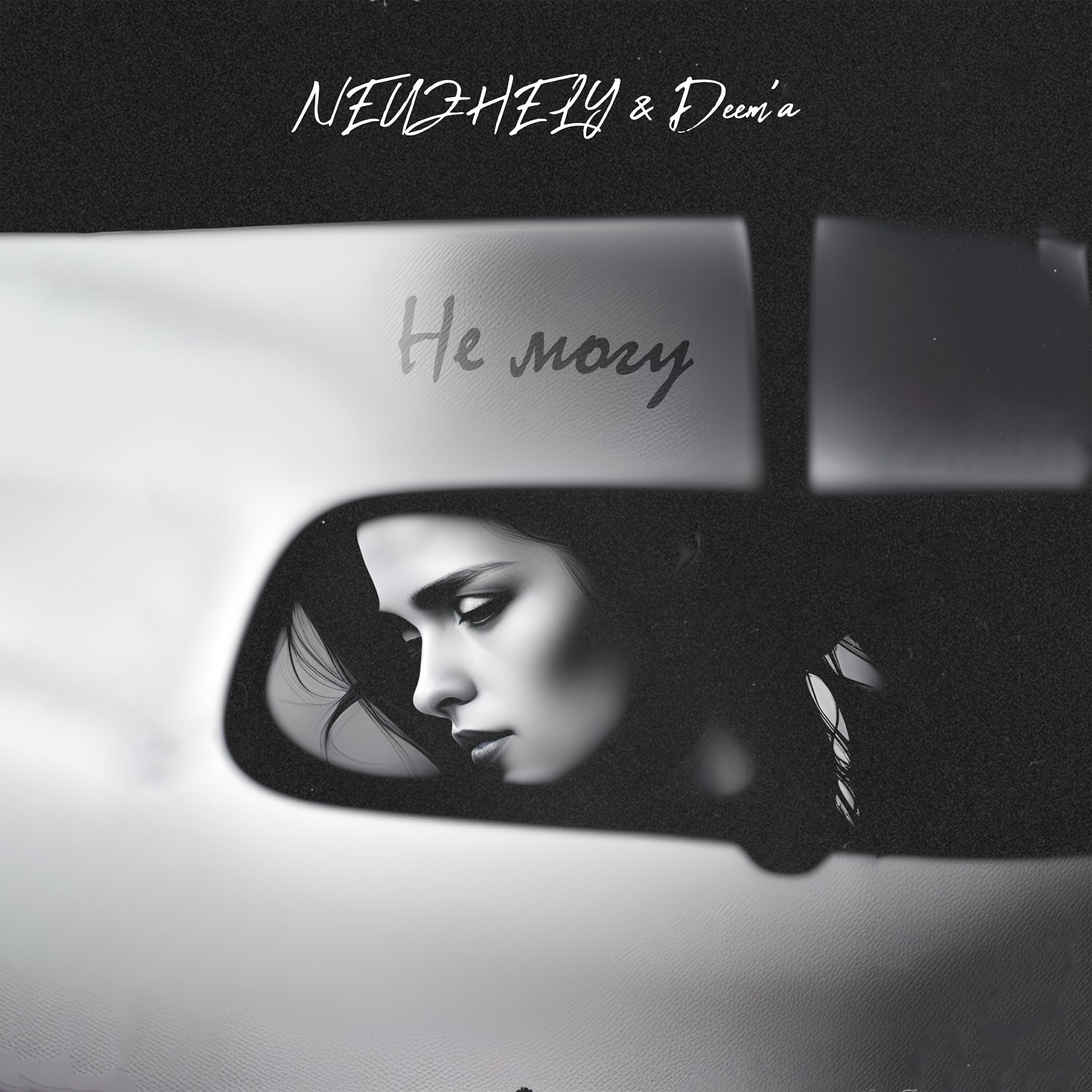 NEUZHELY
