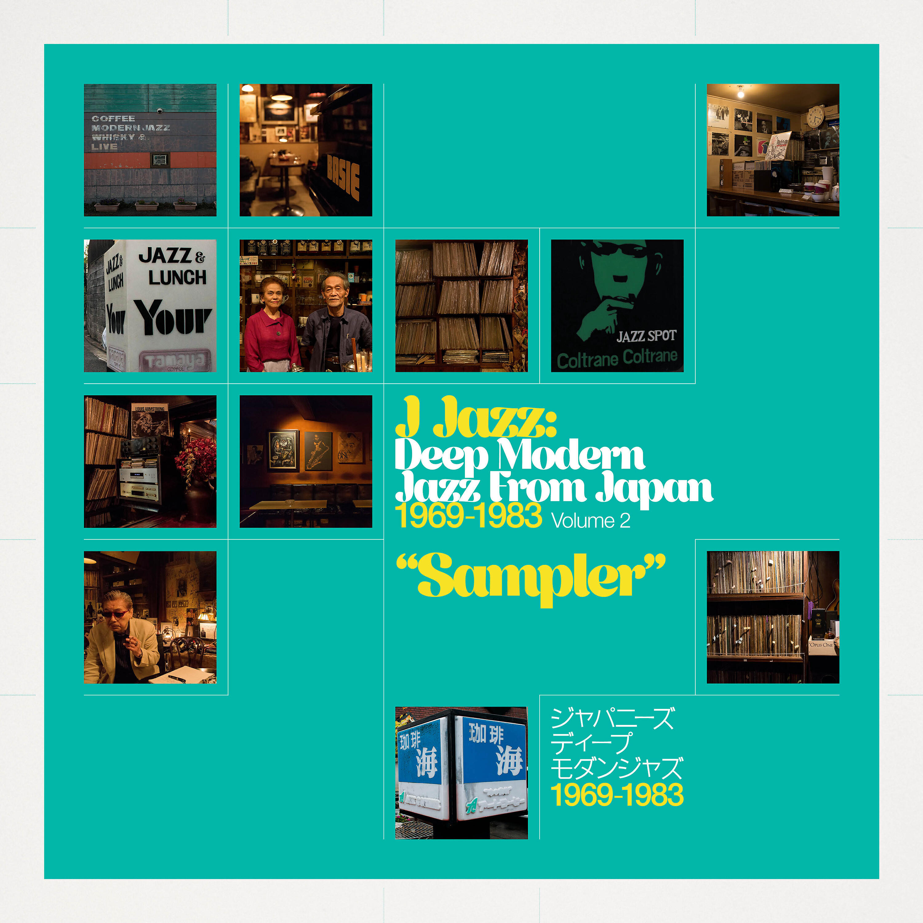 Релиз J Jazz Volume 2 – Deep Modern Jazz from Japan 1969 – 1983 - Sampler