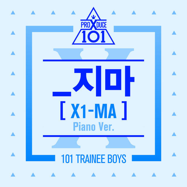 Релиз X1-MA (Piano Version)