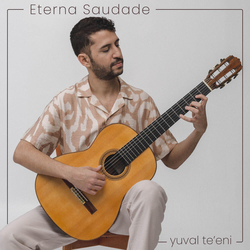 Yuval Te’eni